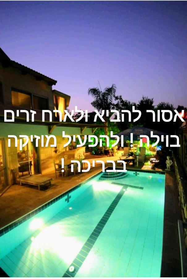 Thai Villa Eilat - וילה תאי אילת Dış mekan fotoğraf