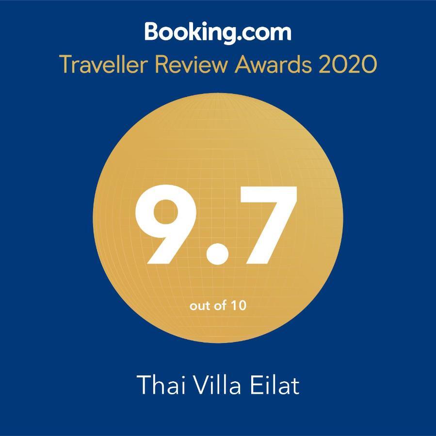 Thai Villa Eilat - וילה תאי אילת Dış mekan fotoğraf